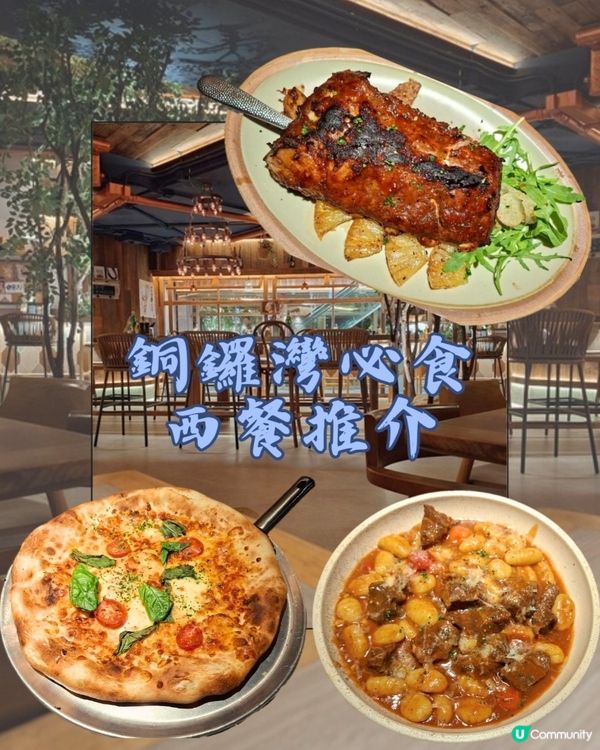 銅鑼灣📍美食 | 人氣必食融合菜 連鎖集團新驚喜