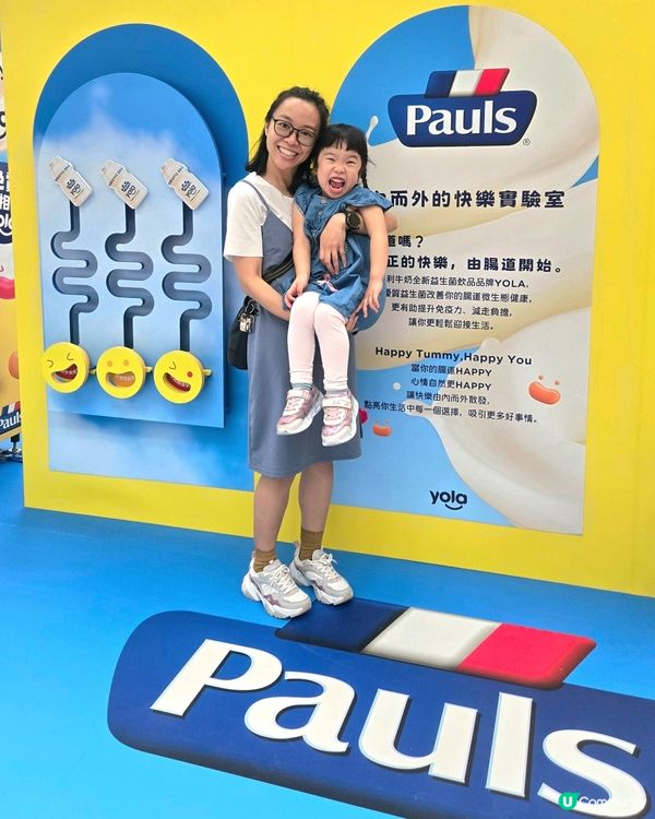 腸道健康✨ 又一城保利快閃🎉