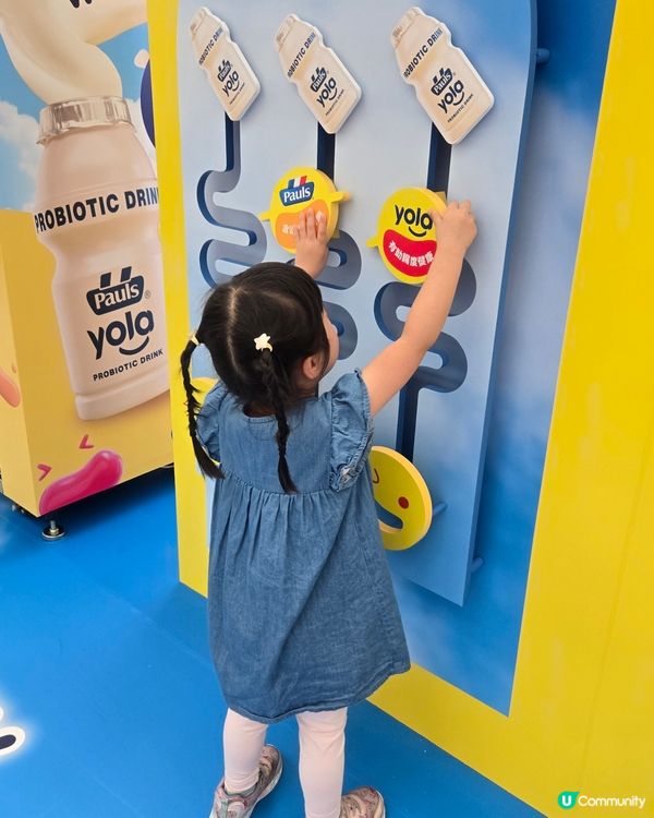 腸道健康✨ 又一城保利快閃🎉