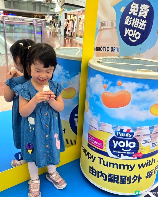 腸道健康✨ 又一城保利快閃🎉