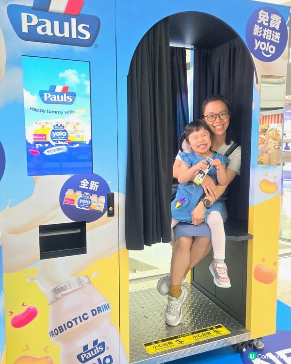 腸道健康✨ 又一城保利快閃🎉