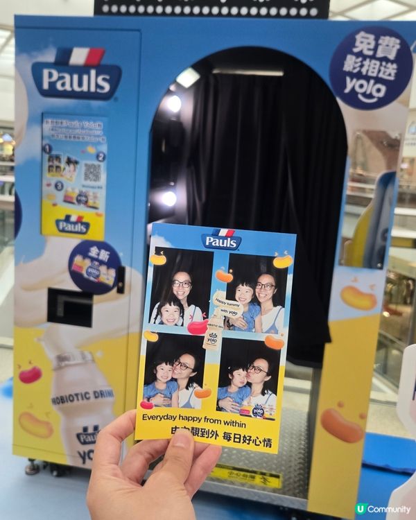 腸道健康✨ 又一城保利快閃🎉