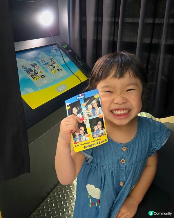 腸道健康✨ 又一城保利快閃🎉