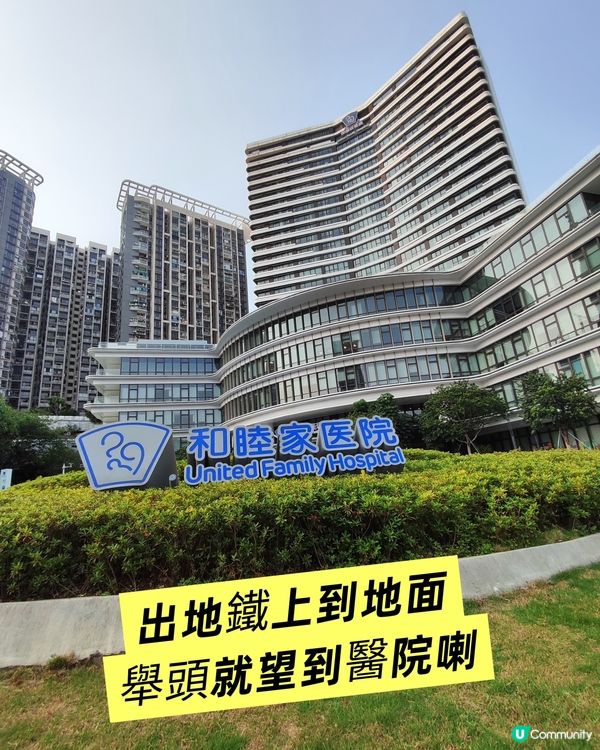 超值！深圳打蛇針💉人仔 $1650 vs 港紙$5500