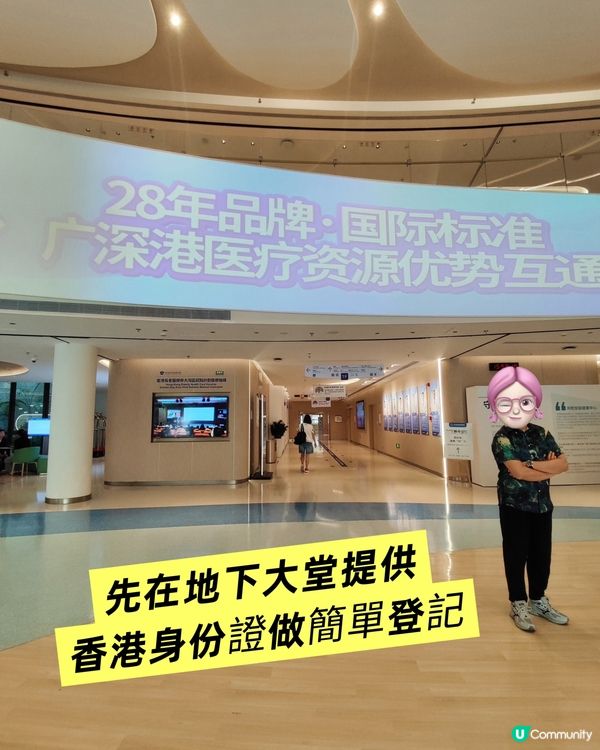 超值！深圳打蛇針💉人仔 $1650 vs 港紙$5500