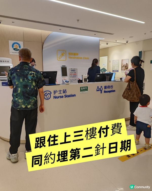 超值！深圳打蛇針💉人仔 $1650 vs 港紙$5500