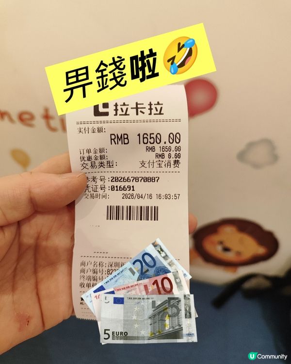 超值！深圳打蛇針💉人仔 $1650 vs 港紙$5500