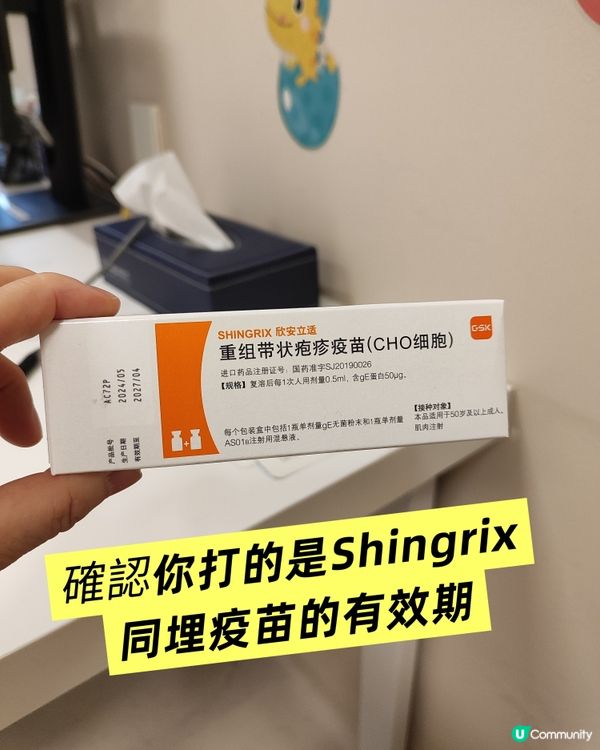 超值！深圳打蛇針💉人仔 $1650 vs 港紙$5500
