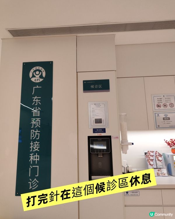 超值！深圳打蛇針💉人仔 $1650 vs 港紙$5500