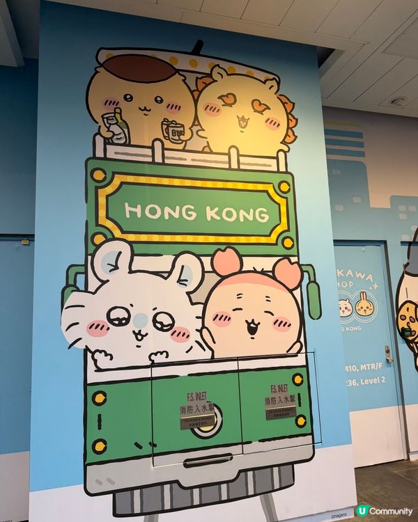 Moko Chiikawa 香港專門店