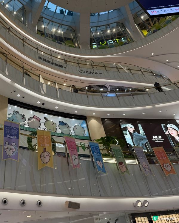 Moko Chiikawa 香港專門店