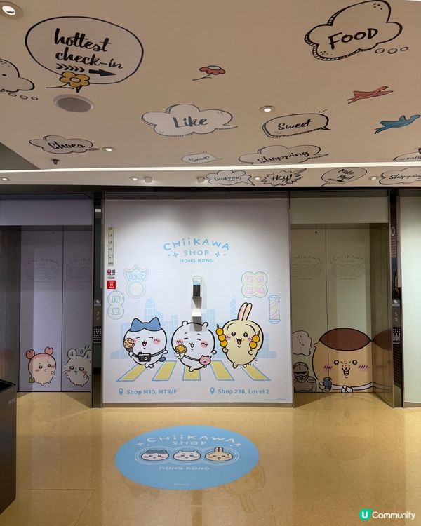 Moko Chiikawa 香港專門店