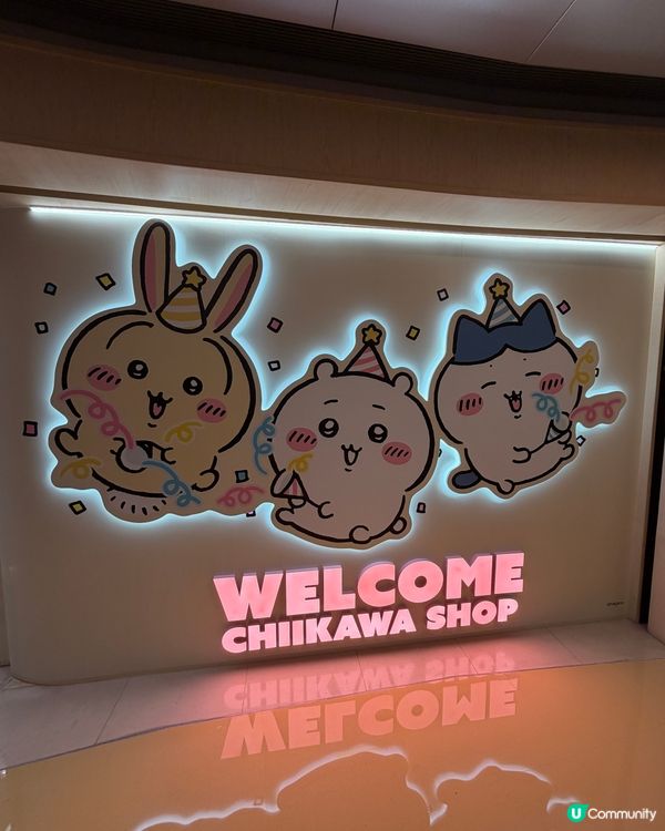 Moko Chiikawa 香港專門店