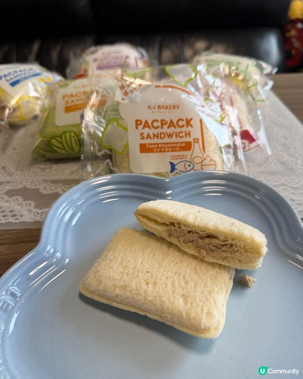 帶埋A-1bakery ｢PACPACK系列三文治」去野餐