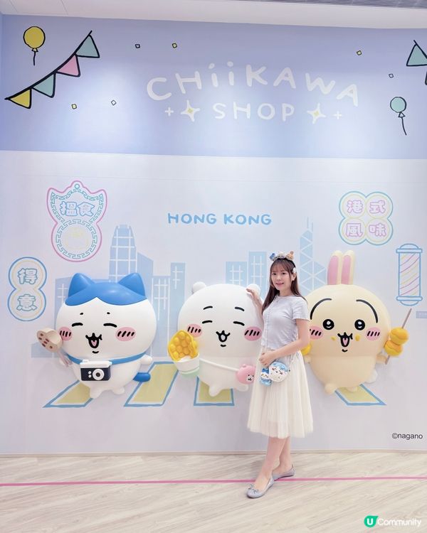 🌟率先睇全港首間CHIIKAWA SHOP常設店💖!