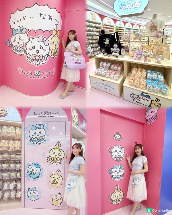 🌟率先睇全港首間CHIIKAWA SHOP常設店💖!
