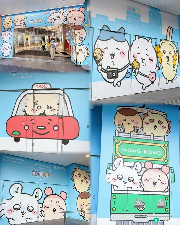 🌟率先睇全港首間CHIIKAWA SHOP常設店💖!
