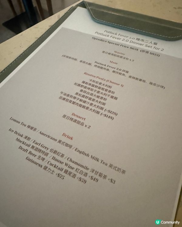 《尖沙咀》悠閒嘆長版晚餐