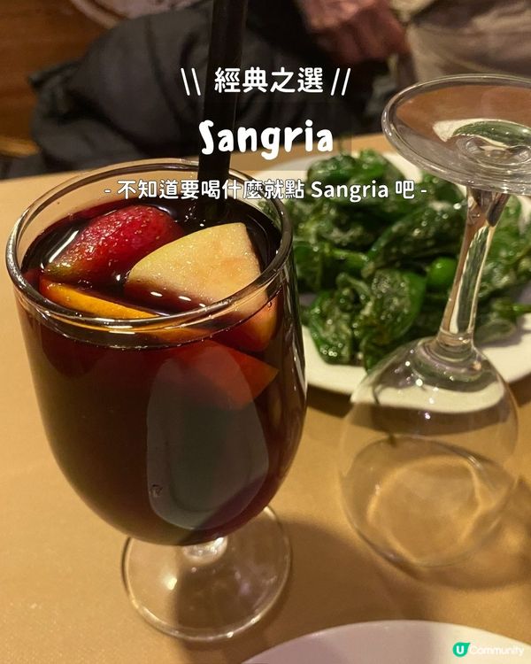 🇪🇸 西班牙巴塞羅納 ll 排了一小時的人氣西班牙海鮮飯餐廳