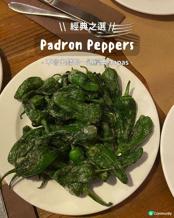 🇪🇸 西班牙巴塞羅納 ll 排了一小時的人氣西班牙海鮮飯餐廳
