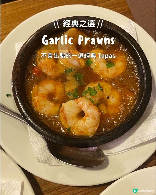 🇪🇸 西班牙巴塞羅納 ll 排了一小時的人氣西班牙海鮮飯餐廳