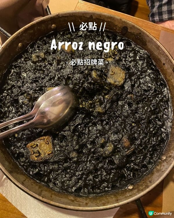 🇪🇸 西班牙巴塞羅納 ll 排了一小時的人氣西班牙海鮮飯餐廳