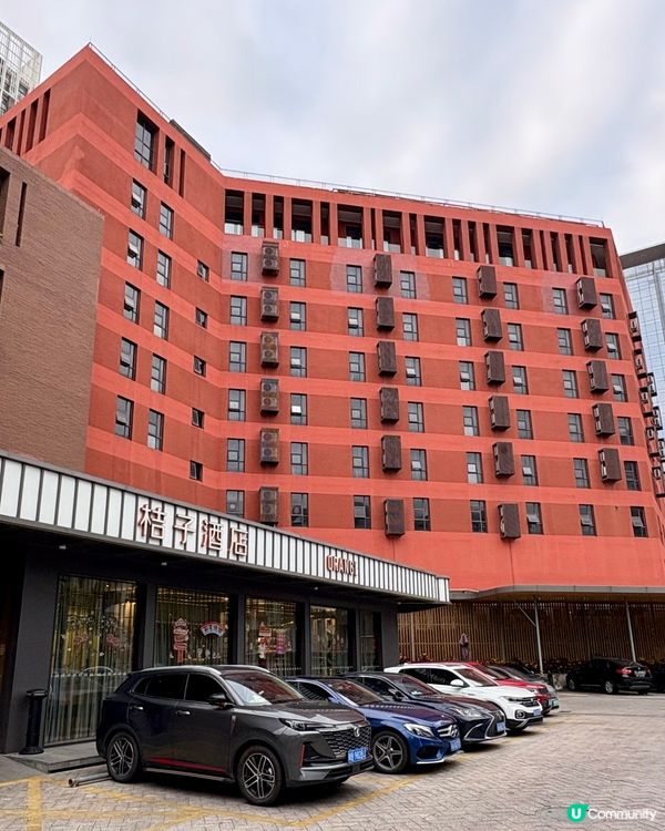 桔子酒店醒目橙色明亮活潑，人均$160，方便舒適