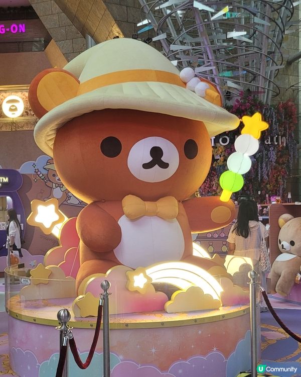輕鬆小熊魔法樂園