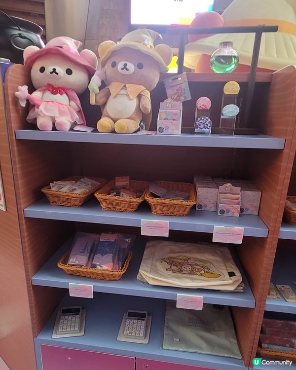輕鬆小熊魔法樂園