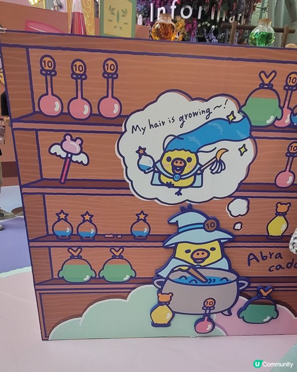 輕鬆小熊魔法樂園