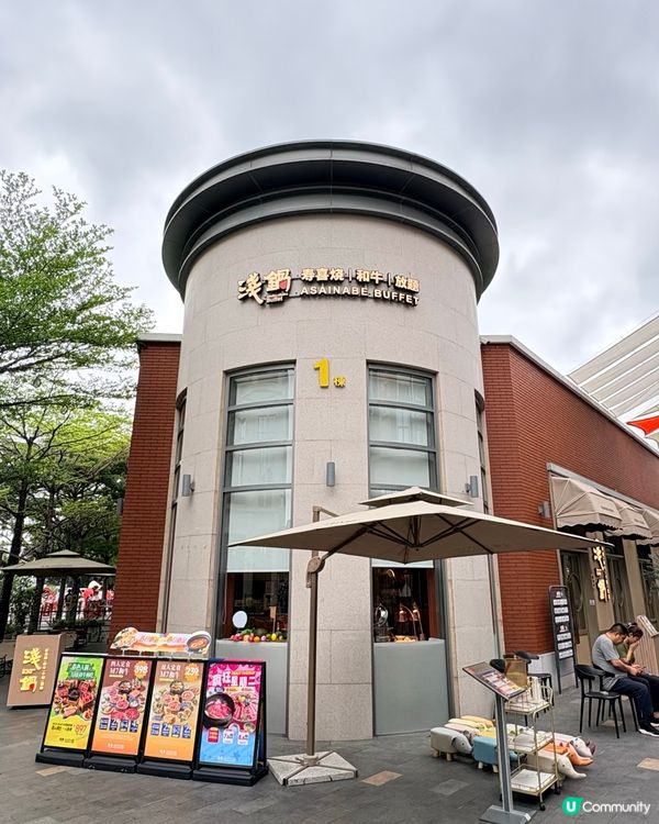 珠海富華里壽喜燒火鍋推薦，一人一鍋衛生乾淨