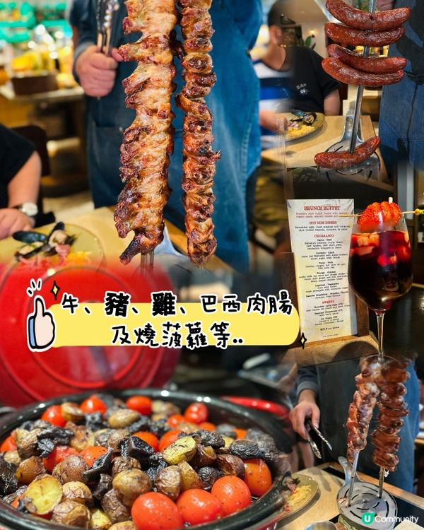 驚喜自助午餐