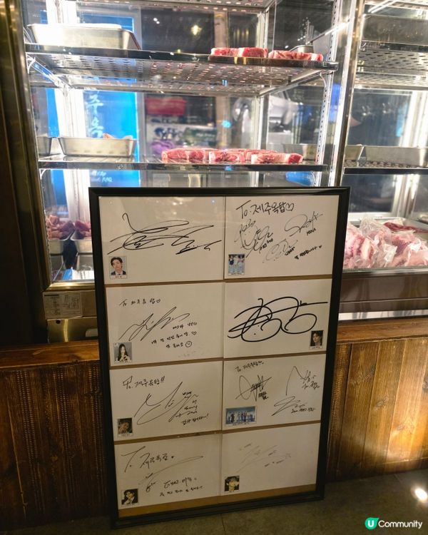 濟洲直送高級黑豬🐗 香港都有韓星排隊燒肉店
