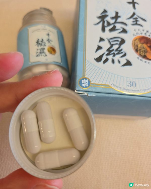 川御十全祛濕💧趕走春季潮濕負擔 