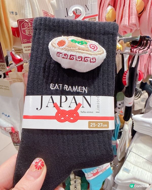 襪子🧦控必買得意限定款式