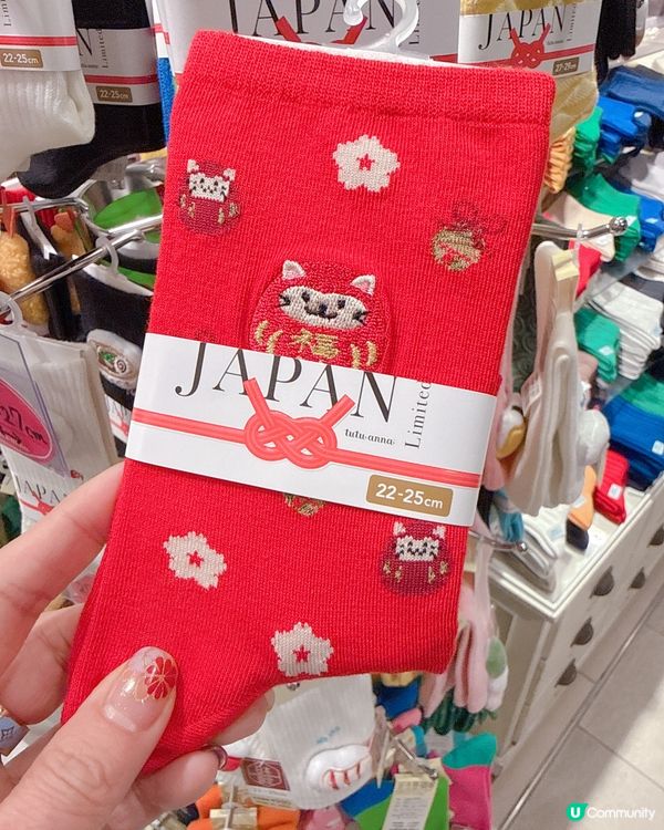 襪子🧦控必買得意限定款式