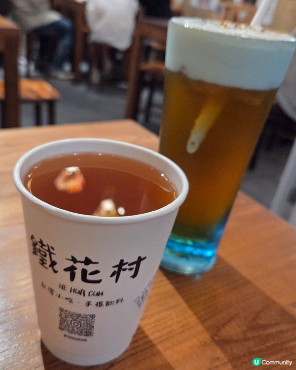 台式風味🍲