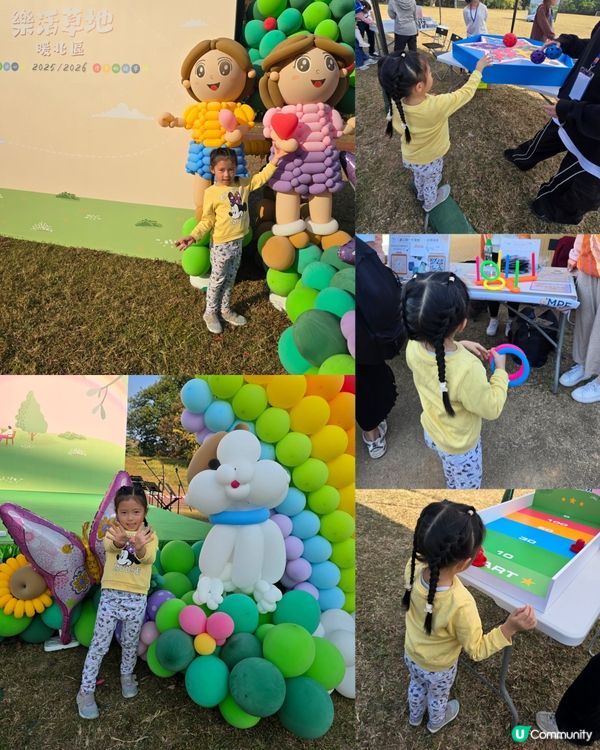 樂活草地 🏕🌞