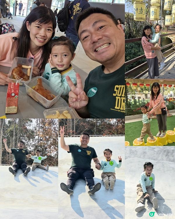 大棠有機生態園 🪵🦚🪴🛝🎠
