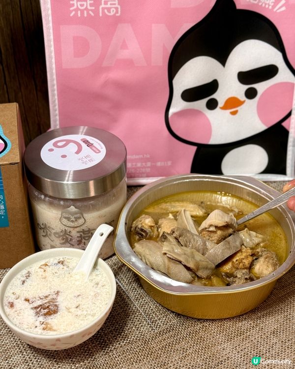 養顏恩物🥰啖啖燕窩送上門！