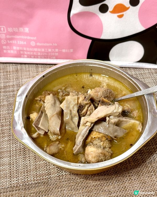 養顏恩物🥰啖啖燕窩送上門！