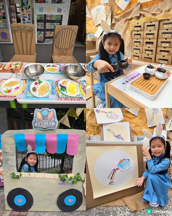 🐰 家長日及展覽 🖼🎨