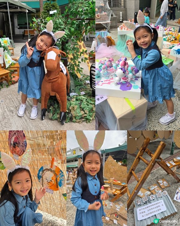 🐰 家長日及展覽 🖼🎨