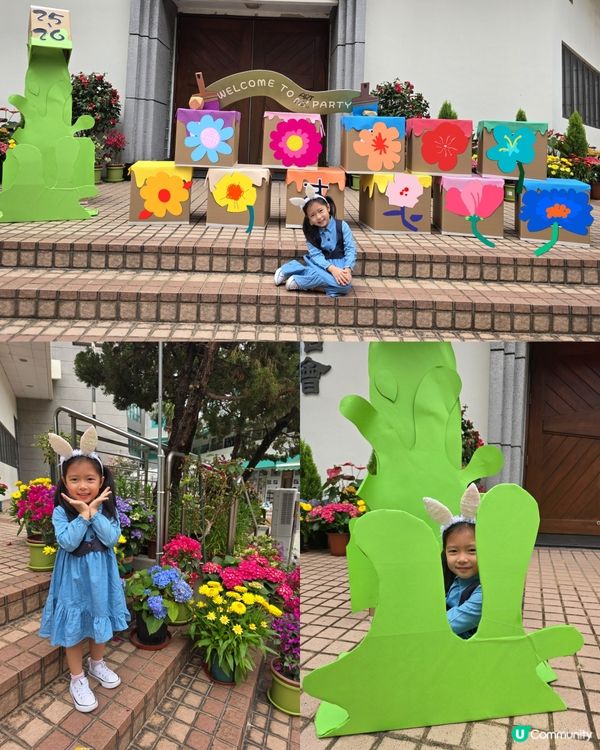 🐰 家長日及展覽 🖼🎨