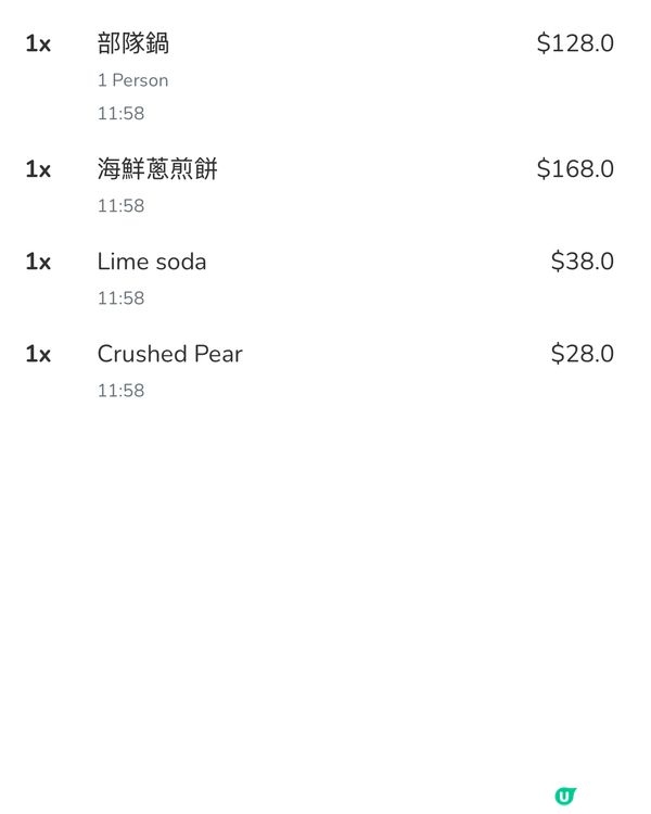 部隊屋🍲💥 正宗部隊鍋，爽！🤤