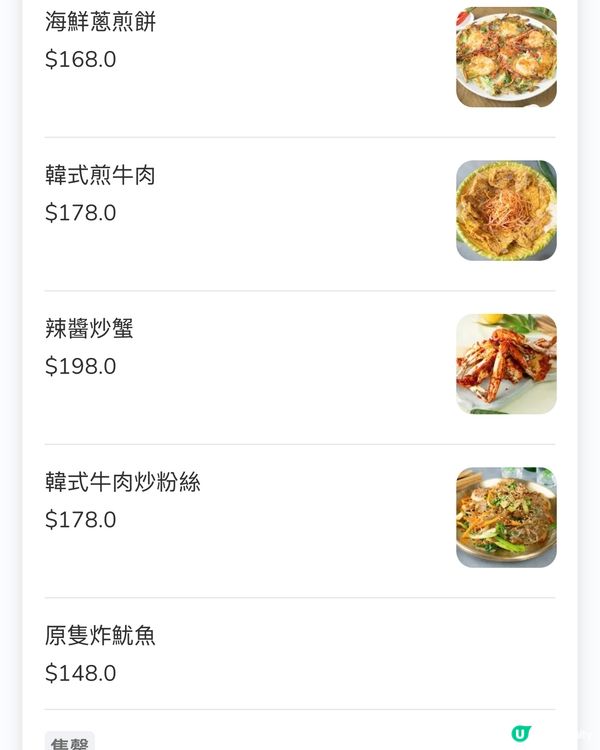 部隊屋🍲💥 正宗部隊鍋，爽！🤤