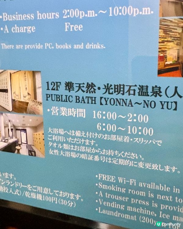 沖繩那霸住宿推介-位置極佳、人工溫泉、乾淨舒適