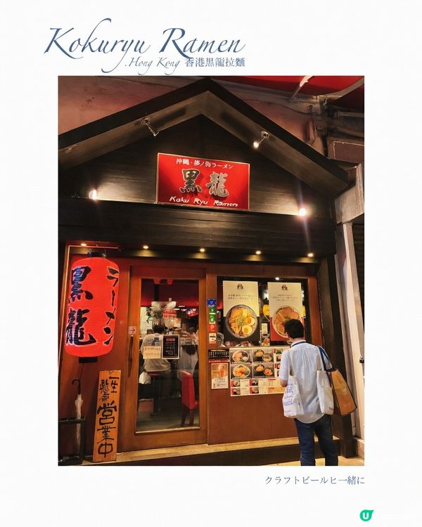 一碗拉麵救癒我！🍜💯