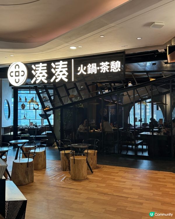銅鑼灣湊湊🍵Dip Dip奶蓋茶飲一定要飲