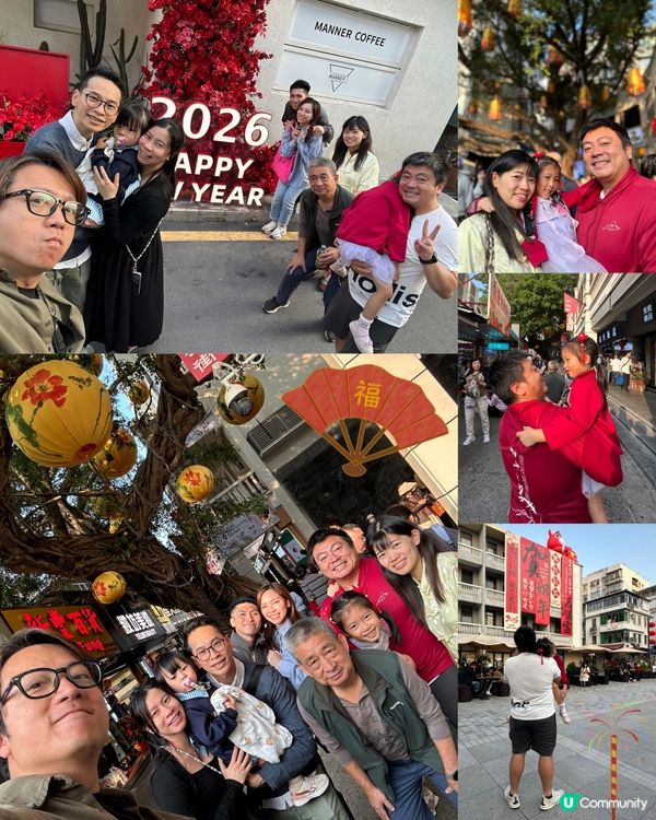 新年 🧨🧧